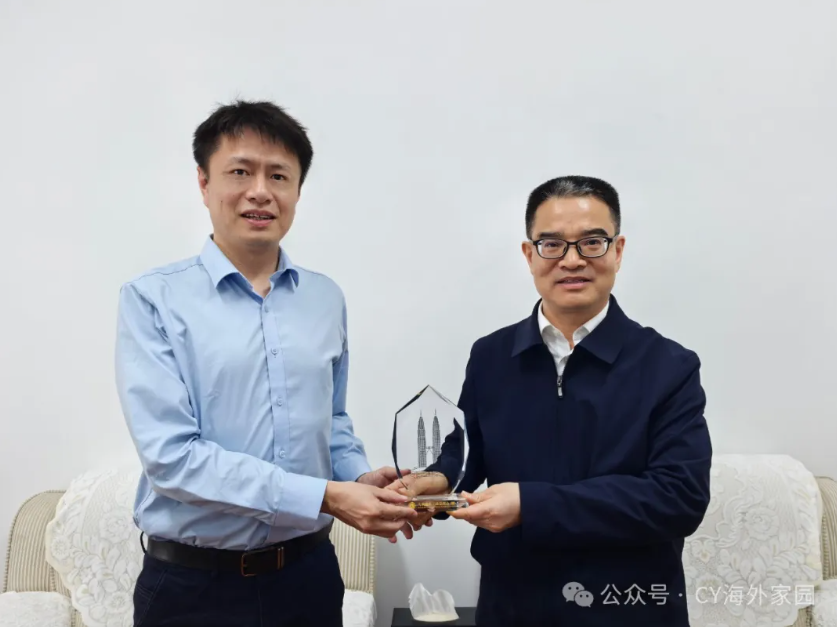 马来西亚川渝商会执行会长吴限一行拜访四川省人民对外友好协会党组书记、会长刘全胜