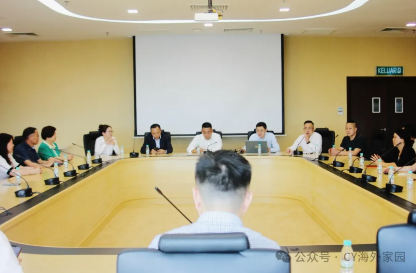 【马来西亚川渝商会】第一届第二次理事大会圆满召开