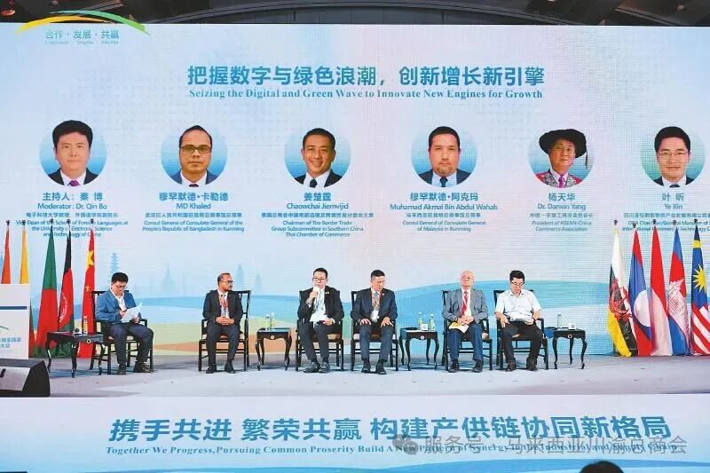 马来西亚川渝总商会执行会长吴限出席“2025四川-南亚东南亚国家工商合作大会”，共促区域经贸新繁荣。